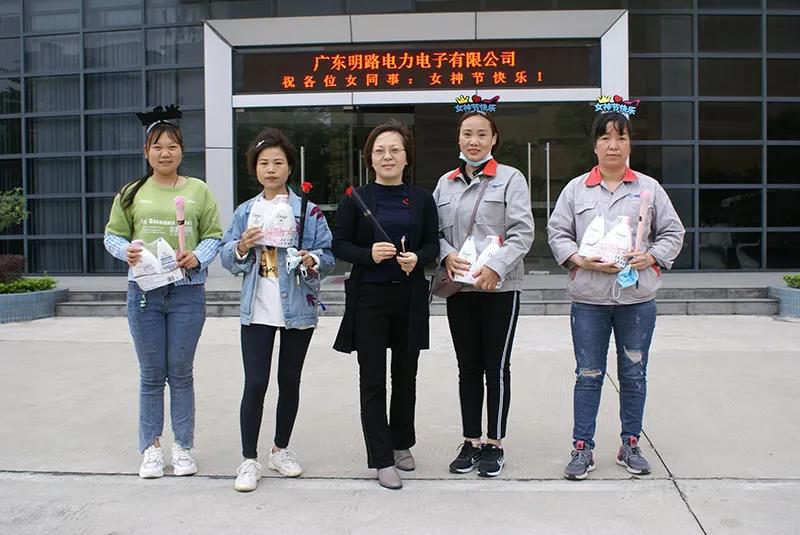婦女節(jié)丨明路祝女神們節(jié)日快樂！